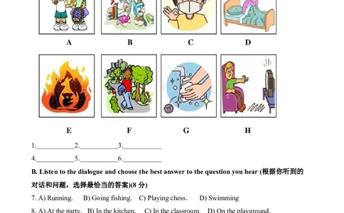 2020年上海市闵行区中考英语二模试题（原卷版）_0122026上海中考一模二模真题试卷_2025-2012年_3.上海中考英语一模二模（12-24）_二模（12年无音频）