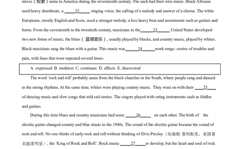 2020年上海市闵行区中考英语二模试题（原卷版）_0122026上海中考一模二模真题试卷_2025-2012年_3.上海中考英语一模二模（12-24）_二模（12年无音频）