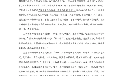 2022届静安区中考语文一模_0122026上海中考一模二模真题试卷_2025-2012年_1.上海中考语文一模二模（14-24）_一模_2022年上海市中考语文一模试卷（15份）_1试卷word版