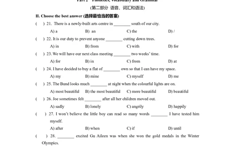上海市松江区2022届九年级6月质量调研（二模）英语试卷（Word原卷官方版）_0122026上海中考一模二模真题试卷_2025-2012年_3.上海中考英语一模二模（12-24）_二模（12年无音频）