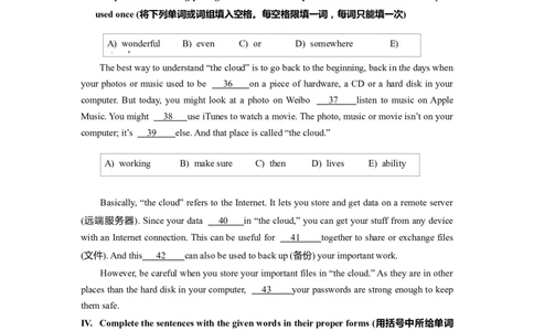 上海市松江区2022届九年级6月质量调研（二模）英语试卷（Word原卷官方版）_0122026上海中考一模二模真题试卷_2025-2012年_3.上海中考英语一模二模（12-24）_二模（12年无音频）