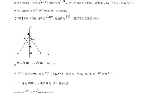 2026上海金山数学一模试卷（解析版）_0122026上海中考一模二模真题试卷_2026年上海一模_上海1500初中高中试卷_金山区