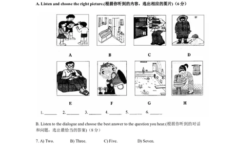 上海市徐汇区2016届九年级4月质量调研（二模）英语试题及答案（word版）_0122026上海中考一模二模真题试卷_2025-2012年_3.上海中考英语一模二模（12-24）_二模（12年无音频）