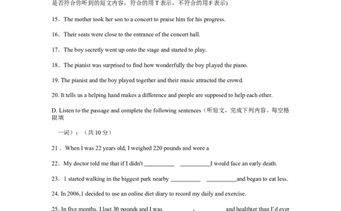 上海市徐汇区2016届九年级4月质量调研（二模）英语试题及答案（word版）_0122026上海中考一模二模真题试卷_2025-2012年_3.上海中考英语一模二模（12-24）_二模（12年无音频）