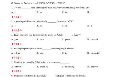 上海市金山区2023-2024学年九年级上学期（一模）期末英语试题（答案版）_0122026上海中考一模二模真题试卷_2025-2012年_3.上海中考英语一模二模（12-24）_一模