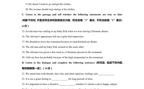 上海市松江区2020届九年级上学期期末（一模）质量监控英语试卷（Word原卷版）_0122026上海中考一模二模真题试卷_2025-2012年_3.上海中考英语一模二模（12-24）_一模