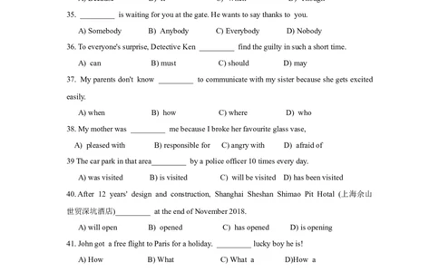 上海市松江区2019届九年级上学期期末（一模）质量监控英语试题（Word版）_0122026上海中考一模二模真题试卷_2025-2012年_3.上海中考英语一模二模（12-24）_一模