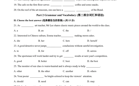 上海市徐汇区2023-2024学年九年级上学期学习能力诊断卷英语试卷（一模）学生版_0122026上海中考一模二模真题试卷_2025-2012年_3.上海中考英语一模二模（12-24）_一模