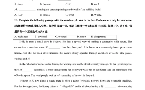 上海市徐汇区2023-2024学年九年级上学期学习能力诊断卷英语试卷（一模）学生版_0122026上海中考一模二模真题试卷_2025-2012年_3.上海中考英语一模二模（12-24）_一模