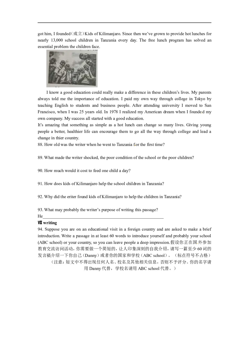 上海市徐汇区2015届九年级上学期期末（一模）质量监控英语试题及答案（word版）_0122026上海中考一模二模真题试卷_2025-2012年_3.上海中考英语一模二模（12-24）_一模