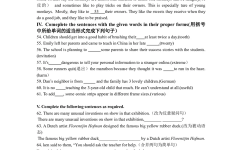 上海市徐汇区2015届九年级上学期期末（一模）质量监控英语试题及答案（word版）_0122026上海中考一模二模真题试卷_2025-2012年_3.上海中考英语一模二模（12-24）_一模