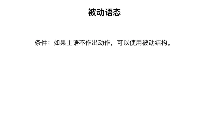 六级语法第二次课_2025刘晓燕四六级_❤️2025年6月四六级新_2025年06月6级VIP全程（自动更新，与分享时间无关）_2025年06月6级VIP全程（自动更新，与分享时间无关）_00.讲义