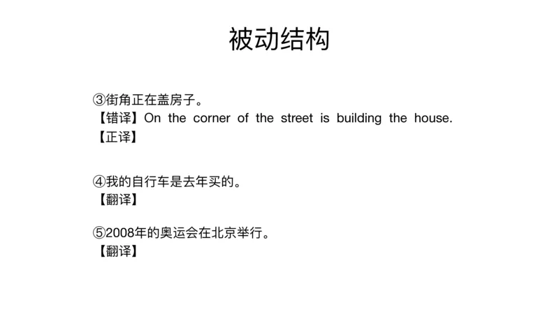 六级语法第二次课_2025刘晓燕四六级_❤️2025年6月四六级新_2025年06月6级VIP全程（自动更新，与分享时间无关）_2025年06月6级VIP全程（自动更新，与分享时间无关）_00.讲义