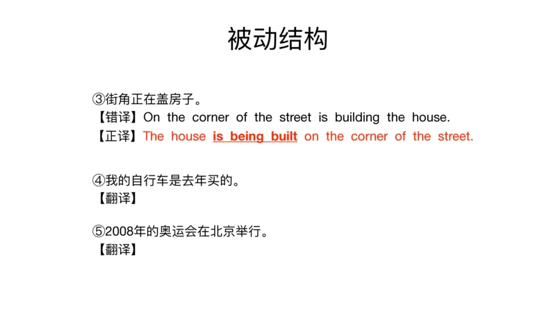 六级语法第二次课_2025刘晓燕四六级_❤️2025年6月四六级新_2025年06月6级VIP全程（自动更新，与分享时间无关）_2025年06月6级VIP全程（自动更新，与分享时间无关）_00.讲义