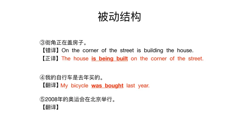 六级语法第二次课_2025刘晓燕四六级_❤️2025年6月四六级新_2025年06月6级VIP全程（自动更新，与分享时间无关）_2025年06月6级VIP全程（自动更新，与分享时间无关）_00.讲义