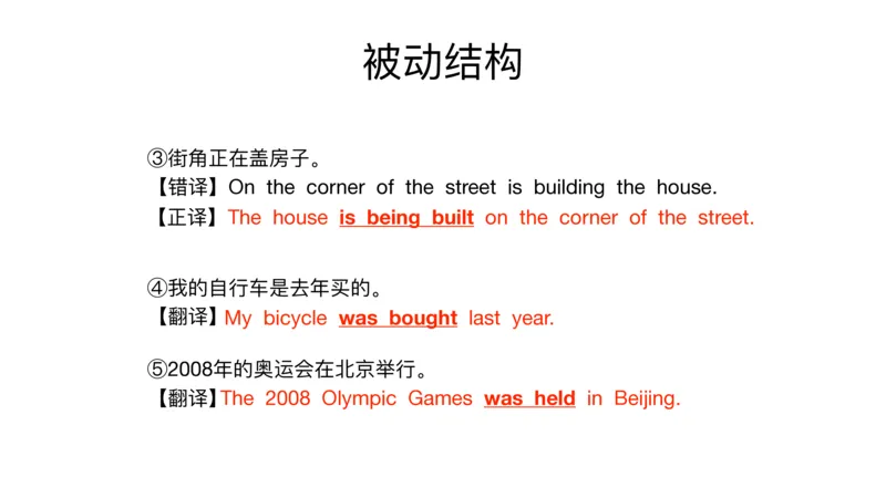 六级语法第二次课_2025刘晓燕四六级_❤️2025年6月四六级新_2025年06月6级VIP全程（自动更新，与分享时间无关）_2025年06月6级VIP全程（自动更新，与分享时间无关）_00.讲义