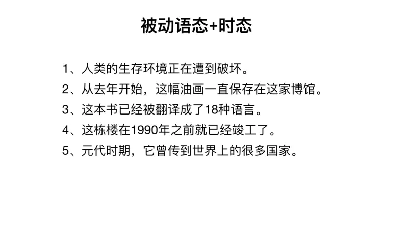 六级语法第二次课_2025刘晓燕四六级_❤️2025年6月四六级新_2025年06月6级VIP全程（自动更新，与分享时间无关）_2025年06月6级VIP全程（自动更新，与分享时间无关）_00.讲义