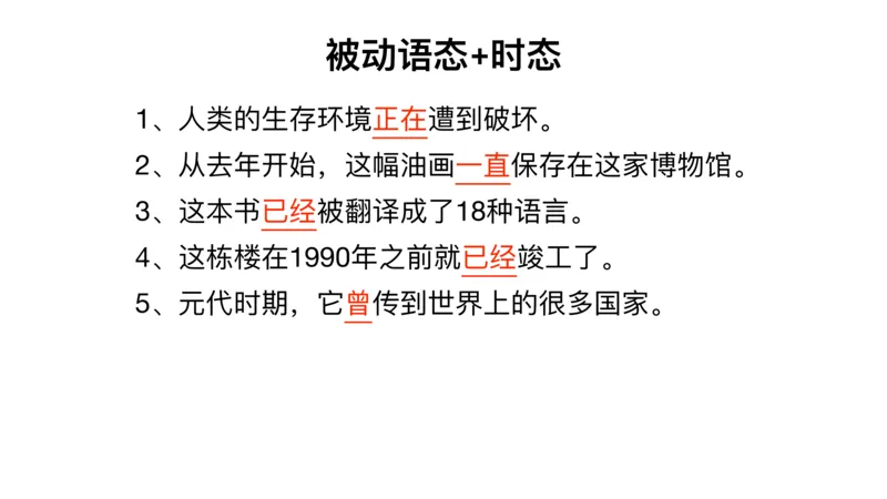 六级语法第二次课_2025刘晓燕四六级_❤️2025年6月四六级新_2025年06月6级VIP全程（自动更新，与分享时间无关）_2025年06月6级VIP全程（自动更新，与分享时间无关）_00.讲义