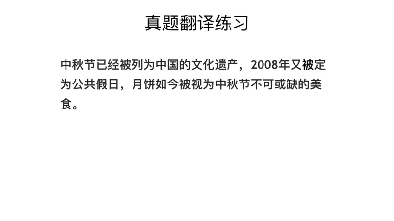六级语法第二次课_2025刘晓燕四六级_❤️2025年6月四六级新_2025年06月6级VIP全程（自动更新，与分享时间无关）_2025年06月6级VIP全程（自动更新，与分享时间无关）_00.讲义