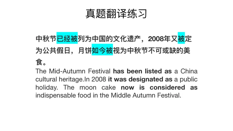 六级语法第二次课_2025刘晓燕四六级_❤️2025年6月四六级新_2025年06月6级VIP全程（自动更新，与分享时间无关）_2025年06月6级VIP全程（自动更新，与分享时间无关）_00.讲义