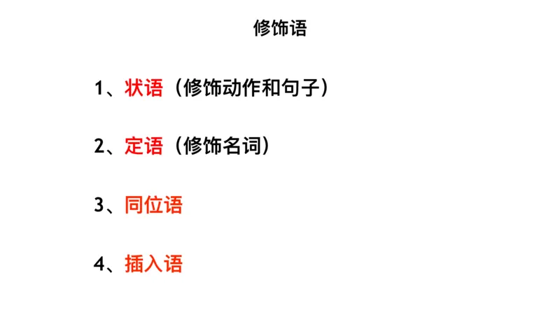 六级语法第二次课_2025刘晓燕四六级_❤️2025年6月四六级新_2025年06月6级VIP全程（自动更新，与分享时间无关）_2025年06月6级VIP全程（自动更新，与分享时间无关）_00.讲义