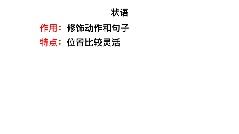 六级语法第二次课_2025刘晓燕四六级_❤️2025年6月四六级新_2025年06月6级VIP全程（自动更新，与分享时间无关）_2025年06月6级VIP全程（自动更新，与分享时间无关）_00.讲义