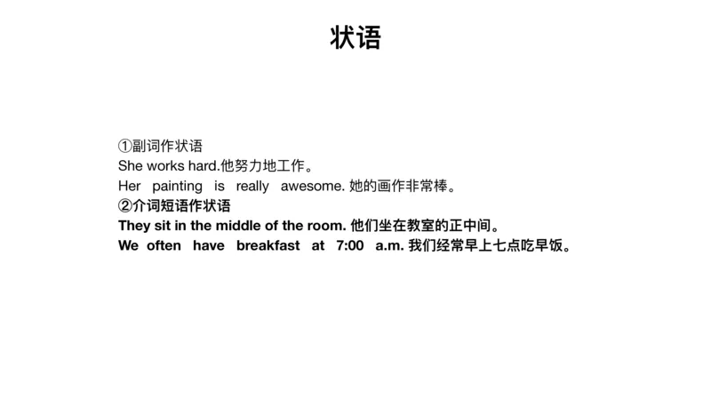 六级语法第二次课_2025刘晓燕四六级_❤️2025年6月四六级新_2025年06月6级VIP全程（自动更新，与分享时间无关）_2025年06月6级VIP全程（自动更新，与分享时间无关）_00.讲义