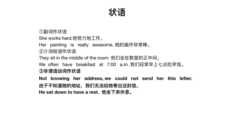 六级语法第二次课_2025刘晓燕四六级_❤️2025年6月四六级新_2025年06月6级VIP全程（自动更新，与分享时间无关）_2025年06月6级VIP全程（自动更新，与分享时间无关）_00.讲义