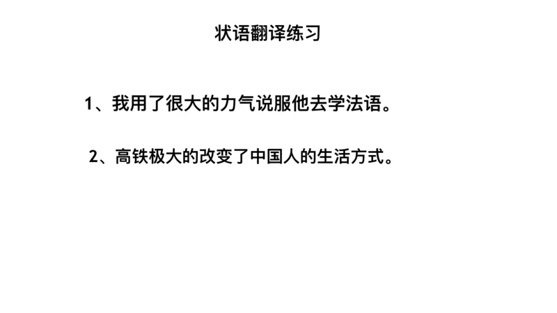 六级语法第二次课_2025刘晓燕四六级_❤️2025年6月四六级新_2025年06月6级VIP全程（自动更新，与分享时间无关）_2025年06月6级VIP全程（自动更新，与分享时间无关）_00.讲义