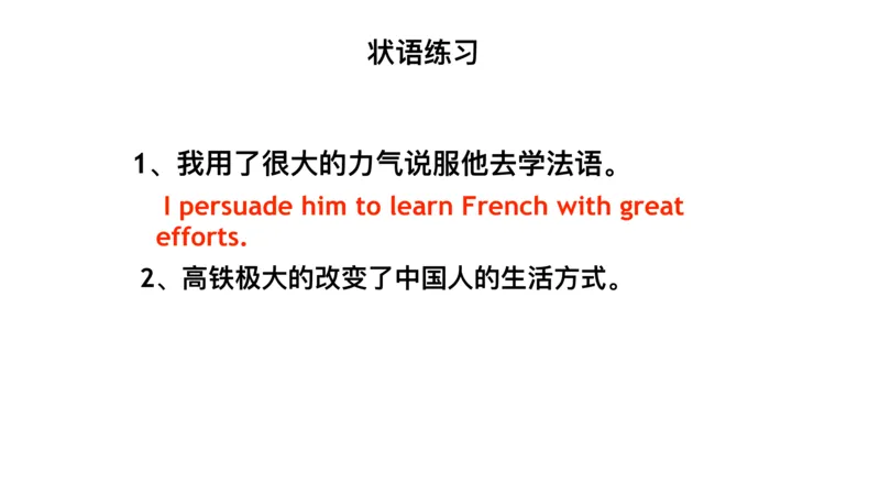 六级语法第二次课_2025刘晓燕四六级_❤️2025年6月四六级新_2025年06月6级VIP全程（自动更新，与分享时间无关）_2025年06月6级VIP全程（自动更新，与分享时间无关）_00.讲义