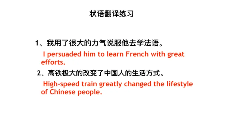 六级语法第二次课_2025刘晓燕四六级_❤️2025年6月四六级新_2025年06月6级VIP全程（自动更新，与分享时间无关）_2025年06月6级VIP全程（自动更新，与分享时间无关）_00.讲义