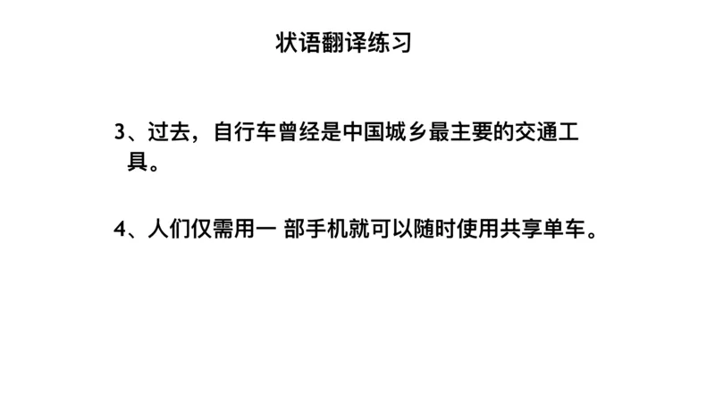 六级语法第二次课_2025刘晓燕四六级_❤️2025年6月四六级新_2025年06月6级VIP全程（自动更新，与分享时间无关）_2025年06月6级VIP全程（自动更新，与分享时间无关）_00.讲义
