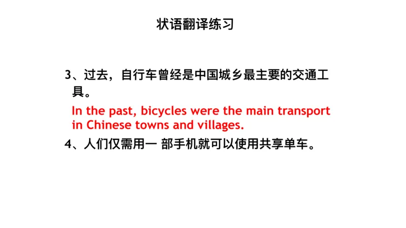 六级语法第二次课_2025刘晓燕四六级_❤️2025年6月四六级新_2025年06月6级VIP全程（自动更新，与分享时间无关）_2025年06月6级VIP全程（自动更新，与分享时间无关）_00.讲义
