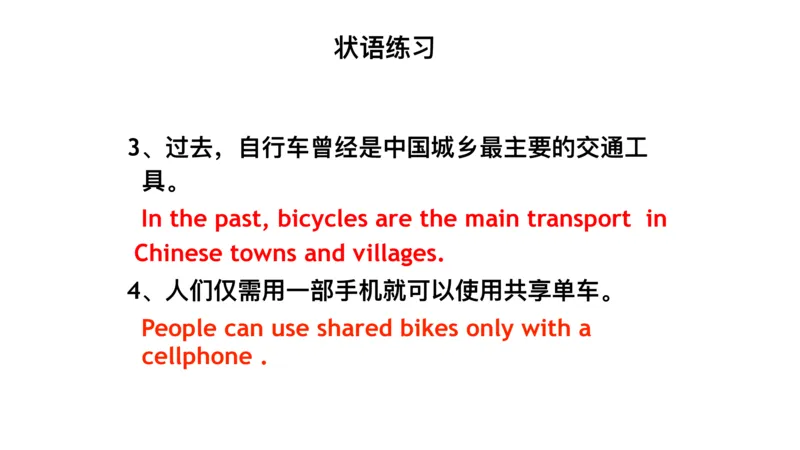 六级语法第二次课_2025刘晓燕四六级_❤️2025年6月四六级新_2025年06月6级VIP全程（自动更新，与分享时间无关）_2025年06月6级VIP全程（自动更新，与分享时间无关）_00.讲义