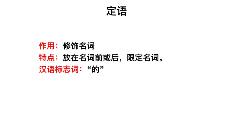 六级语法第二次课_2025刘晓燕四六级_❤️2025年6月四六级新_2025年06月6级VIP全程（自动更新，与分享时间无关）_2025年06月6级VIP全程（自动更新，与分享时间无关）_00.讲义