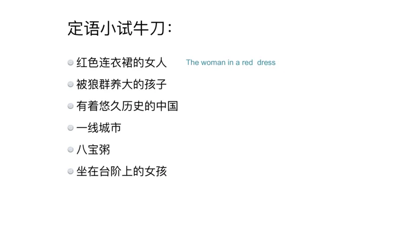 六级语法第二次课_2025刘晓燕四六级_❤️2025年6月四六级新_2025年06月6级VIP全程（自动更新，与分享时间无关）_2025年06月6级VIP全程（自动更新，与分享时间无关）_00.讲义