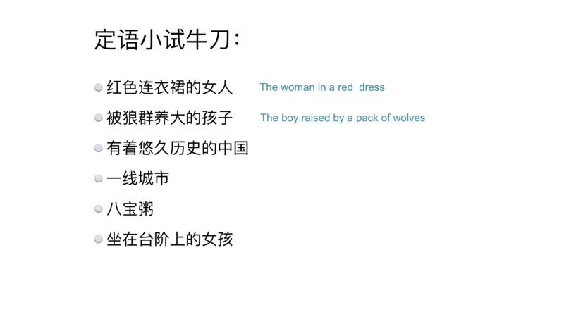 六级语法第二次课_2025刘晓燕四六级_❤️2025年6月四六级新_2025年06月6级VIP全程（自动更新，与分享时间无关）_2025年06月6级VIP全程（自动更新，与分享时间无关）_00.讲义
