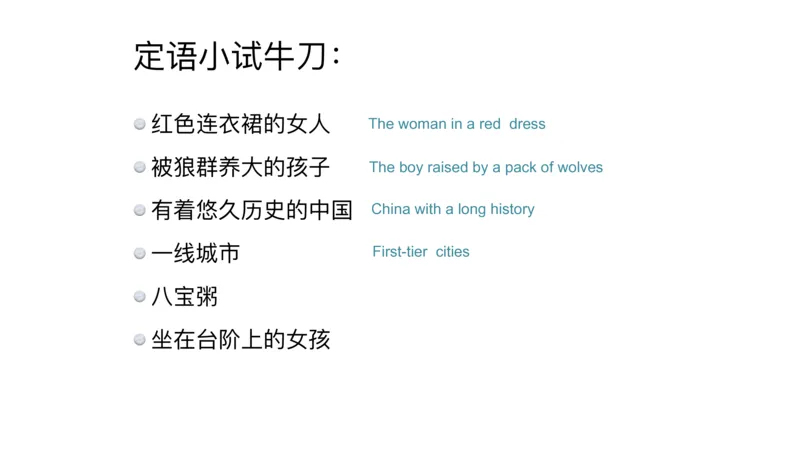六级语法第二次课_2025刘晓燕四六级_❤️2025年6月四六级新_2025年06月6级VIP全程（自动更新，与分享时间无关）_2025年06月6级VIP全程（自动更新，与分享时间无关）_00.讲义