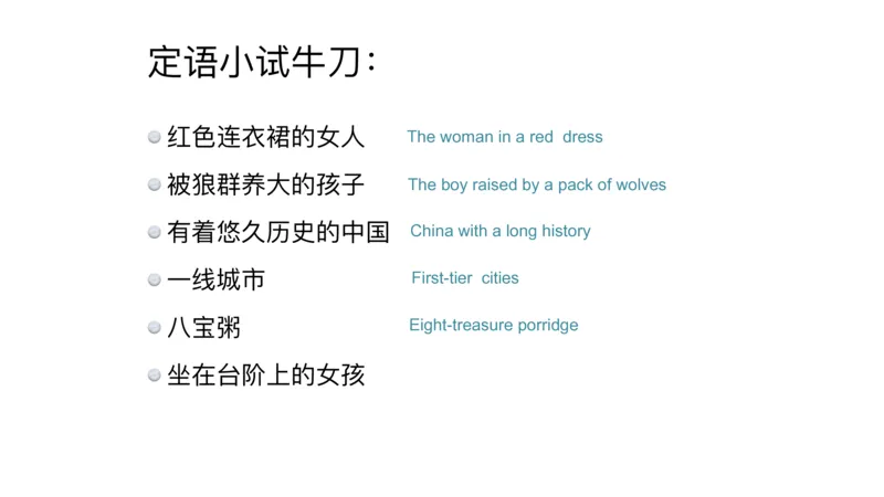 六级语法第二次课_2025刘晓燕四六级_❤️2025年6月四六级新_2025年06月6级VIP全程（自动更新，与分享时间无关）_2025年06月6级VIP全程（自动更新，与分享时间无关）_00.讲义