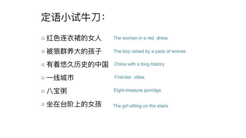 六级语法第二次课_2025刘晓燕四六级_❤️2025年6月四六级新_2025年06月6级VIP全程（自动更新，与分享时间无关）_2025年06月6级VIP全程（自动更新，与分享时间无关）_00.讲义