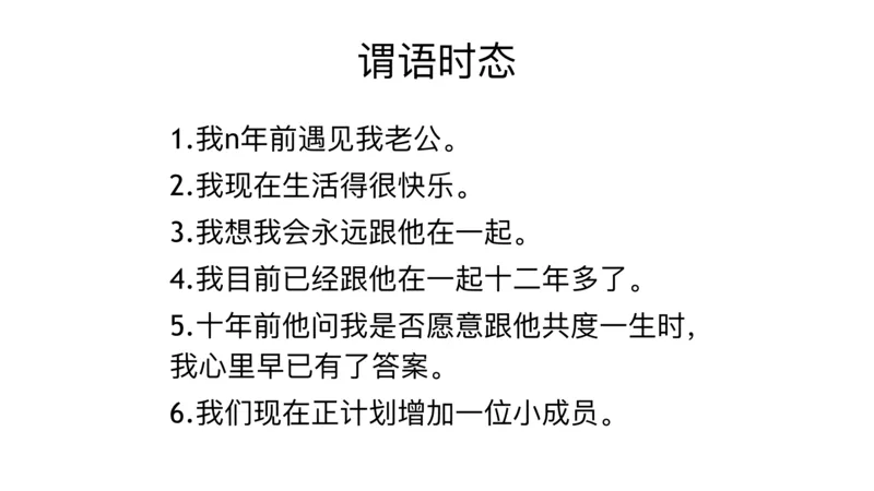 六级语法第二次课_2025刘晓燕四六级_❤️2025年6月四六级新_2025年06月6级VIP全程（自动更新，与分享时间无关）_2025年06月6级VIP全程（自动更新，与分享时间无关）_00.讲义