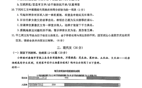 2026届长宁区初三二模语文试卷_0122026上海中考一模二模真题试卷_2026上海二模更新中1_长宁