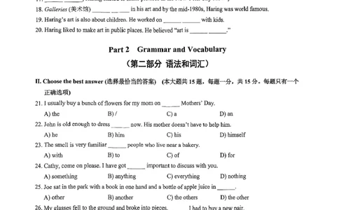 2024届长宁区初三二模英语试卷_0122026上海中考一模二模真题试卷_2025-2012年_3.上海中考英语一模二模（12-24）_二模（12年无音频）_2024年上海市中考英语二模试卷（16区，7区含音频）