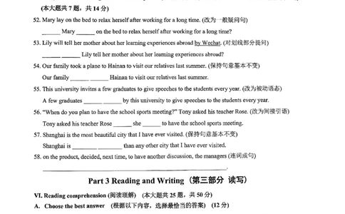 2024届长宁区初三二模英语试卷_0122026上海中考一模二模真题试卷_2025-2012年_3.上海中考英语一模二模（12-24）_二模（12年无音频）_2024年上海市中考英语二模试卷（16区，7区含音频）