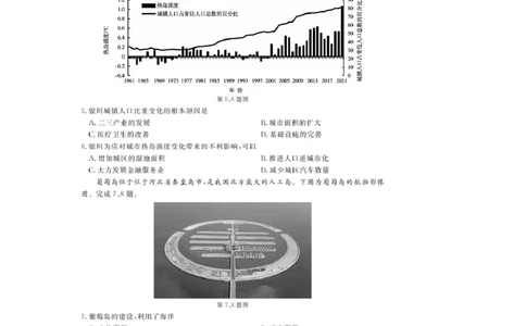 地理_2025年05月试卷_0525浙江省强基联盟2024-2025学年高一下学期5月月考_浙江省强基联盟2024-2025学年高一下学期5月月考地理试题（图片版，含答案）
