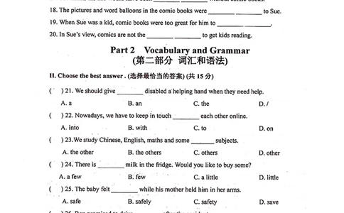 上海市奉贤区2022届九年级6月质量调研（二模）英语试卷（PDF扫描版）_0122026上海中考一模二模真题试卷_2025-2012年_3.上海中考英语一模二模（12-24）_二模（12年无音频）