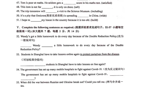 上海市奉贤区2022届九年级6月质量调研（二模）英语试卷（PDF扫描版）_0122026上海中考一模二模真题试卷_2025-2012年_3.上海中考英语一模二模（12-24）_二模（12年无音频）
