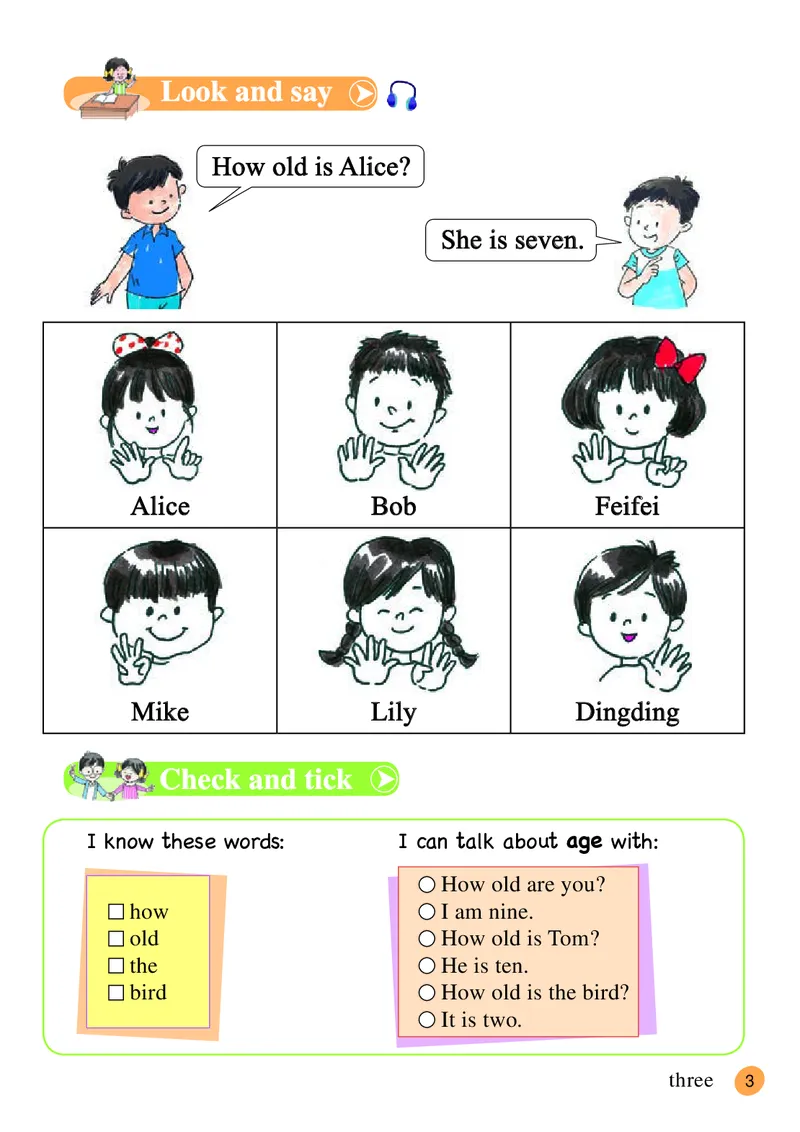义务教育教科书&middot;英语（三年级起点）三年级下册_电子课本_小学电子课本_03英语_接力版（三年级起点）