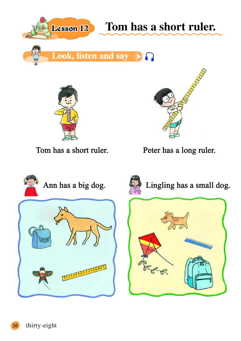 义务教育教科书&middot;英语（三年级起点）三年级下册_电子课本_小学电子课本_03英语_接力版（三年级起点）