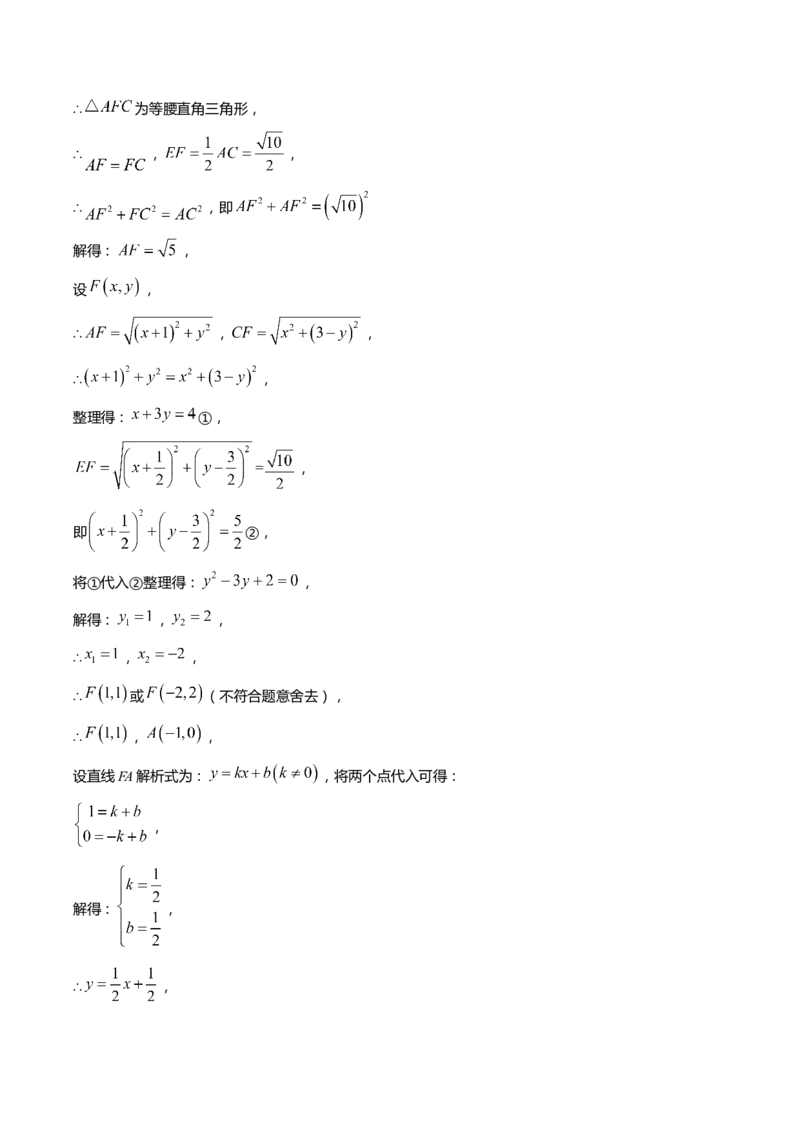 上海市宝山区2022届九年级上学期期末(一模）质量调研数学试卷（word解析版）_0122026上海中考一模二模真题试卷_2025-2012年_2.上海中考数学一模二模（12-24）_一模